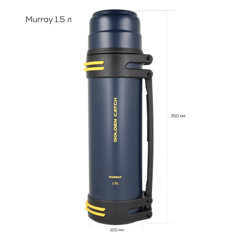 Golden Catch Vacuum Flask Murray