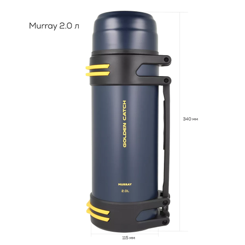 Golden Catch Vacuum Flask Murray